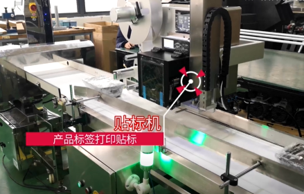Fresh - weighing heavy - weight inspection, printing and labeling machine integration customer site