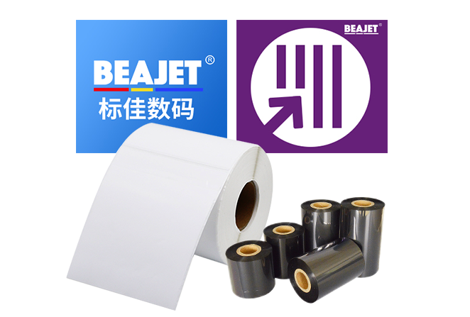 BEAJET barcode label printing software＆Printer consumables