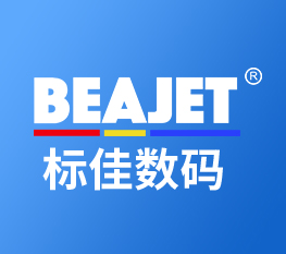 Customize the BEAJET software system