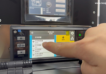 斑马ZE511-打印速度修改