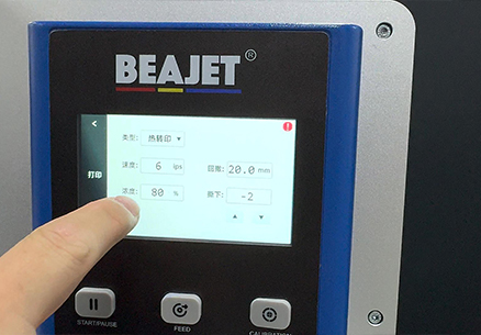 P700-打印速度/浓度/类型修改