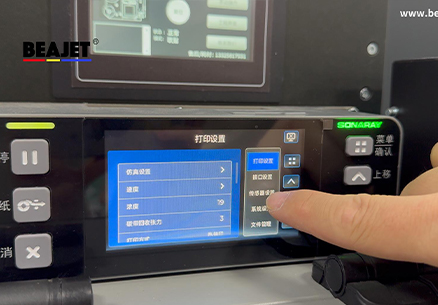 实诺锐打印机-IP地址修改