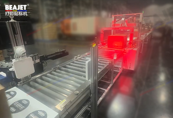 打印贴标机如何配合自动封箱设备